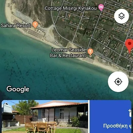 Sea & Sun House Tatil Evi *